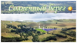 Какой лучше купить земельный участок